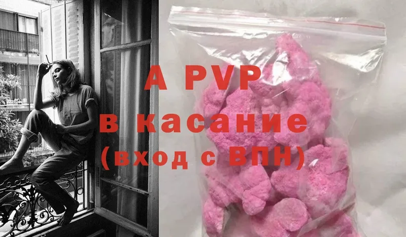 Alfa_PVP кристаллы  магазин продажи   Кемь 