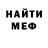 Кетамин ketamine JoaKing
