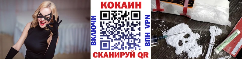 Кокаин FishScale  Кемь 