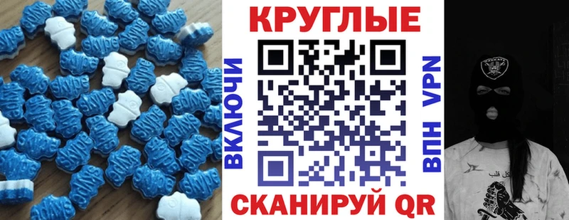 ЭКСТАЗИ 250 мг  Кемь 