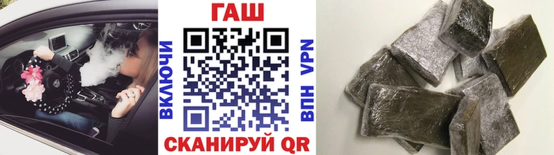 ГАШИШ Ice-O-Lator  где купить наркотик  Кемь 