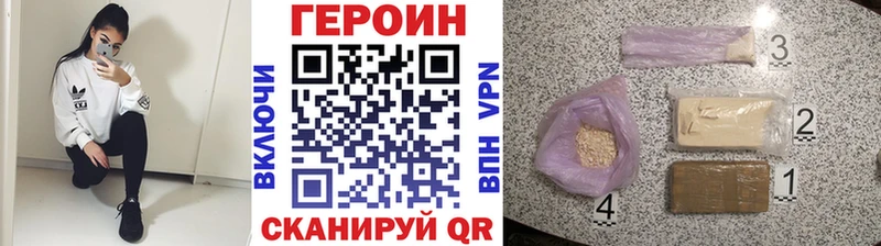 купить   дарк нет наркотические препараты  ГЕРОИН герыч  Кемь 