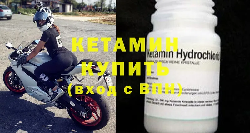 даркнет клад  omg как зайти  Кемь  КЕТАМИН ketamine 