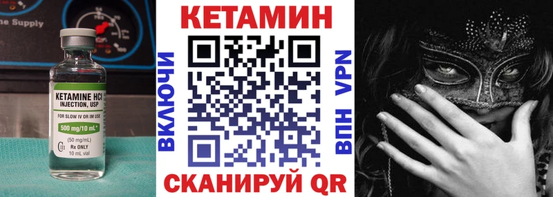 Кетамин ketamine  наркотики  Кемь 