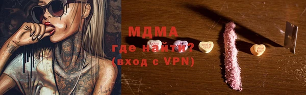 наркотики Мегион