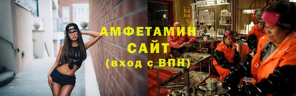 меф VHQ Михайловка