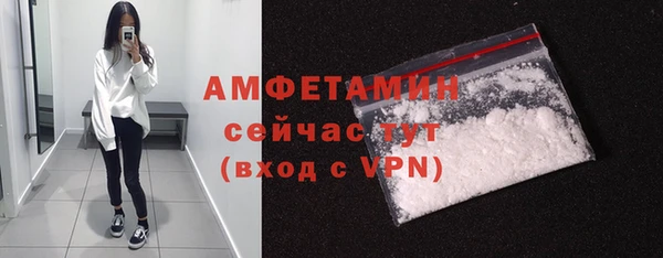 МДМА Березники