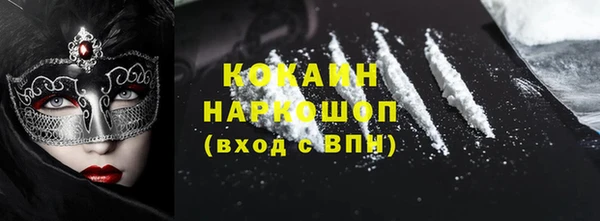 меф VHQ Михайловка