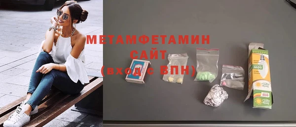 наркотики Мегион