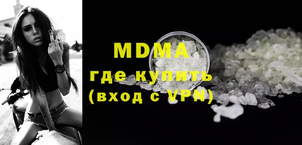 наркотики Мегион