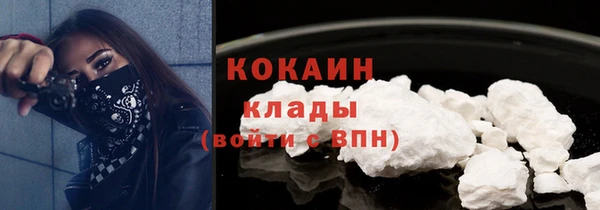 марихуана Майский