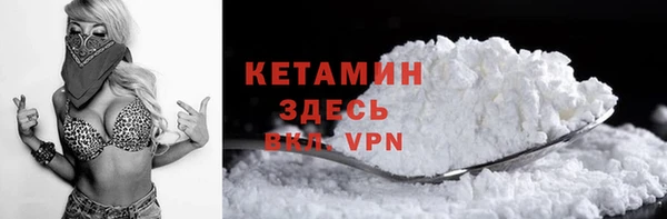 кокаин VHQ Домодедово