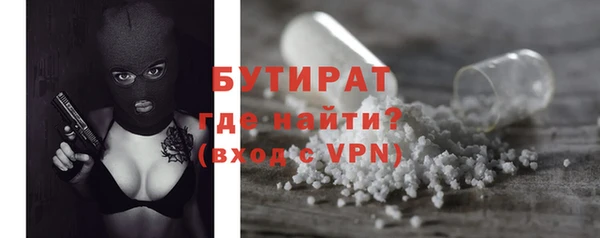 марихуана Михайловск
