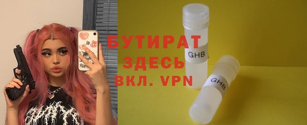 марихуана Михайловск