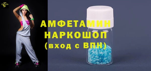 герыч Медногорск