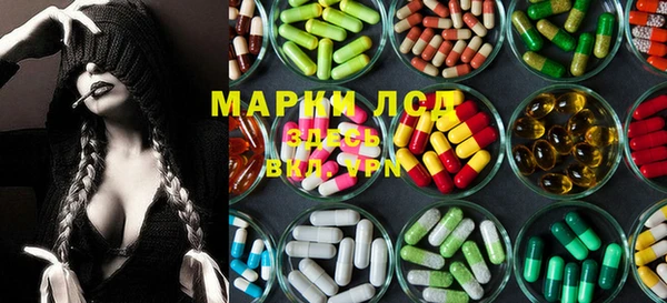 герыч Медногорск