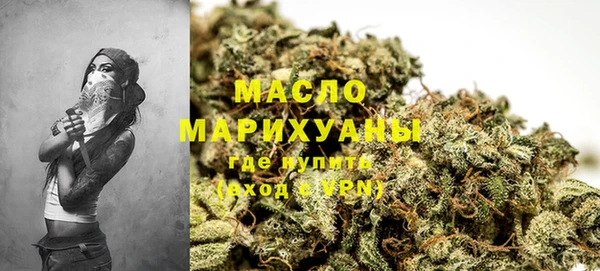 марихуана Михайловск