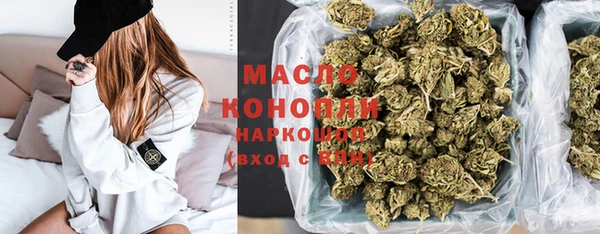 герыч Медногорск