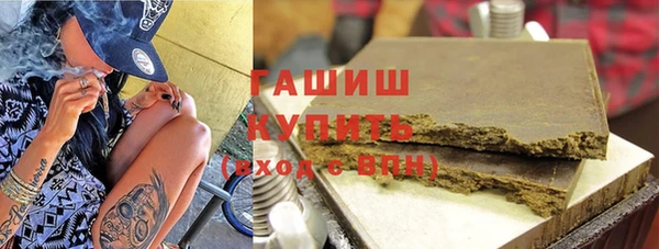 герыч Медногорск