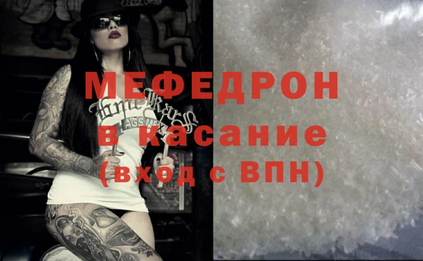 марихуана Михайловск