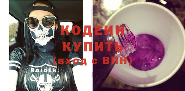 меф VHQ Михайловка