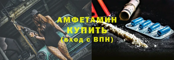 герыч Медногорск