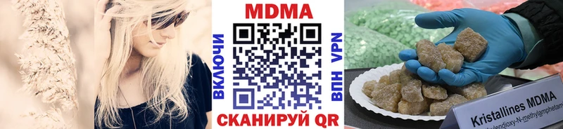 МЕГА tor  Кемь  MDMA Molly 