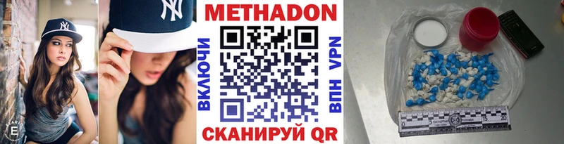 Метадон VHQ Кемь
