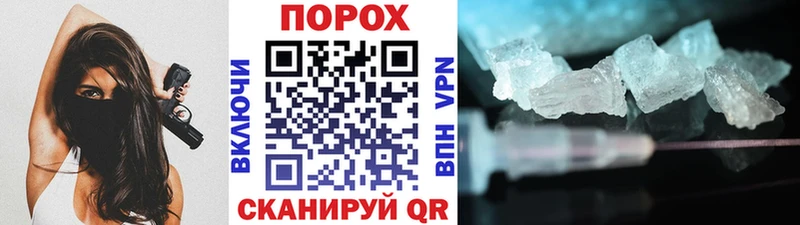 Первитин Декстрометамфетамин 99.9%  mega tor  Кемь  купить наркотики сайты 